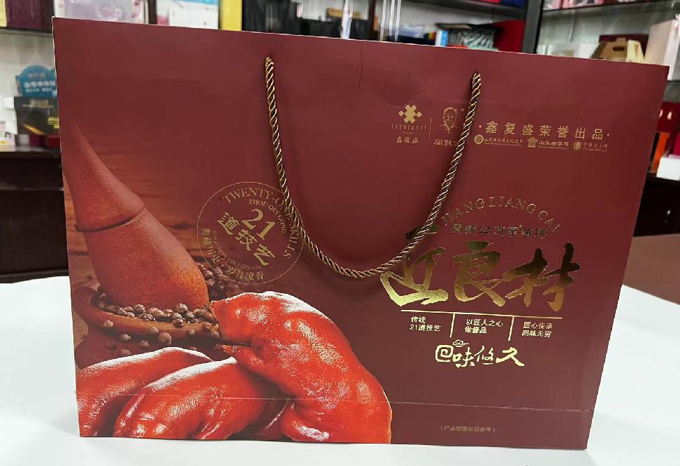 柳河礼品盒定制